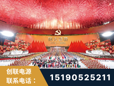 茂名-建党100周年文艺演出《伟大征程》项目
